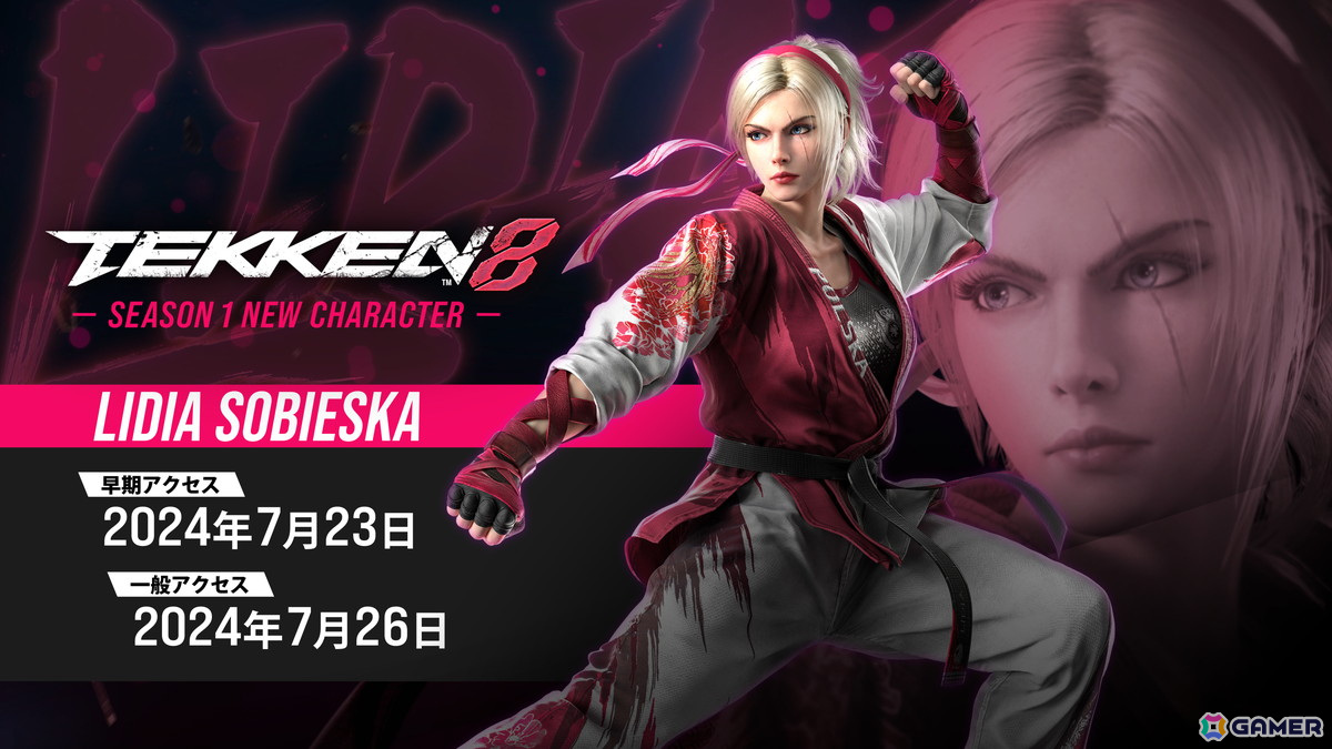 鉄拳8」賞金総額300,000ドル「TEKKEN World Tour 2024 Global  Finals」が東京で開催決定！新ステージやフォトモードなど大型アップデート情報も | Gamer