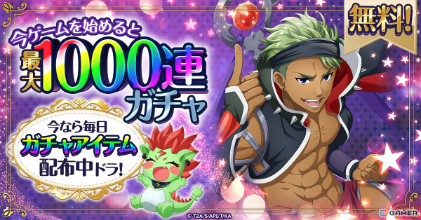 「KING OF PRISM 煌」G123でサービス開始！ブラウザゲームでも、みんなでハグしようの画像6