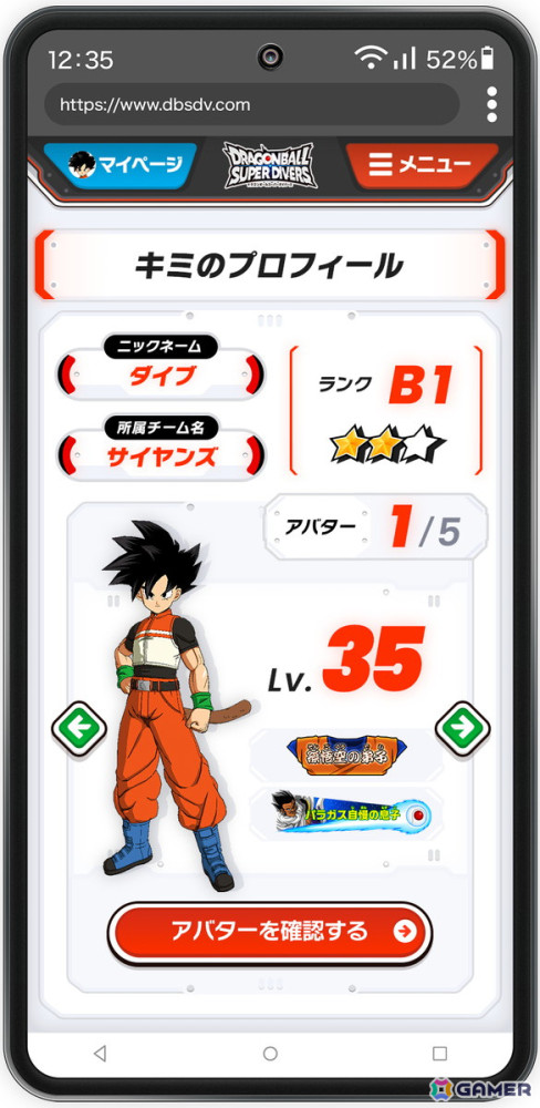 DCG「ドラゴンボールスーパーダイバーズ」は2024年に稼働！日本
