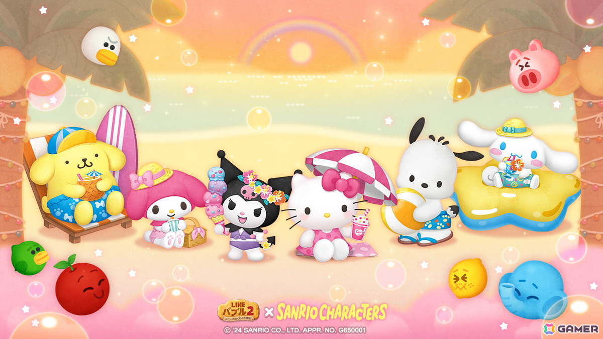 「LINE バブル2」で「サンリオキャラクターズ」とのコラボイベントが開催！「サマー・ハローキティ」「サマー・マイメロディ」などが登場の画像