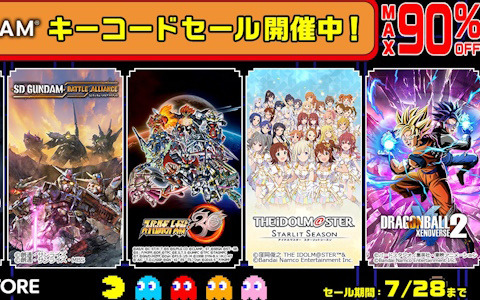「リトルナイトメア2」「呪術廻戦 戦華双乱 デラックスエディション」などが最大90％OFF！ASOBI STOREにてBNE Steamキーコードセールが開催