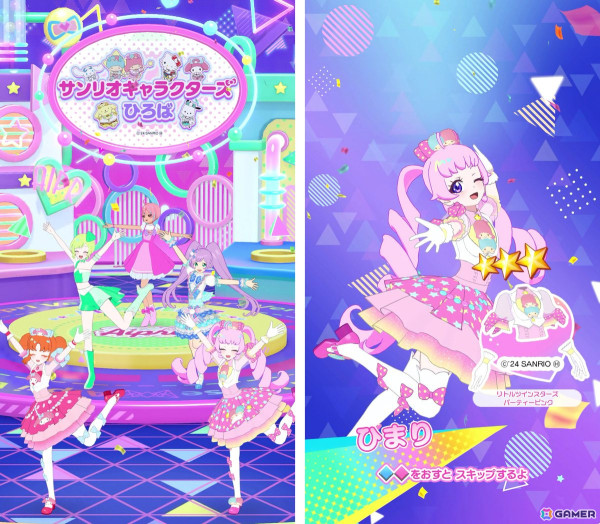 アイプリバース」8月1日よりスタートする3だんでは「アイドルタイム