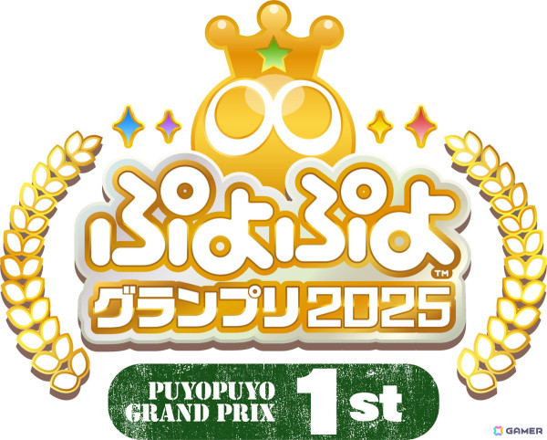 セガ公式プロ大会「ぷよぷよグランプリ 2025 1st」決勝進出選手が決定！決勝トーナメントは8月4日に開催の画像1