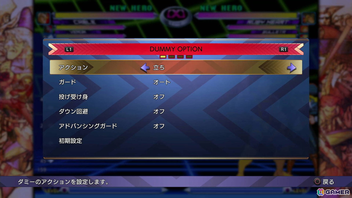 「MARVEL vs. CAPCOM Fighting Collection: Arcade Classics」先行プレイ！ド派手なコンボや演出で動くカプコン＆マーベルキャラを堪能の画像