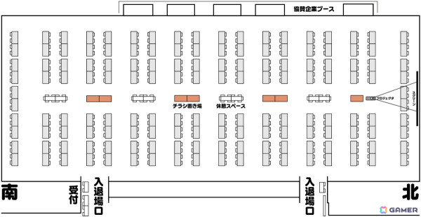「東京ゲームダンジョン6」の出展申込受付が7月27日より開始！初参加団体用の25枠を新設し休憩スペースも拡充の画像2