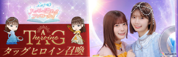 「ひな図書」でイベント「女神再臨！ハッピー溢れるアンコール！」が開催！おまもり「★4 真面目なアイドル 金村美玖」が報酬にの画像4