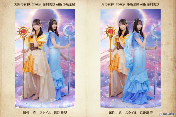 「ひな図書」でイベント「女神再臨！ハッピー溢れるアンコール！」が開催！おまもり「★4 真面目なアイドル 金村美玖」が報酬にの画像6