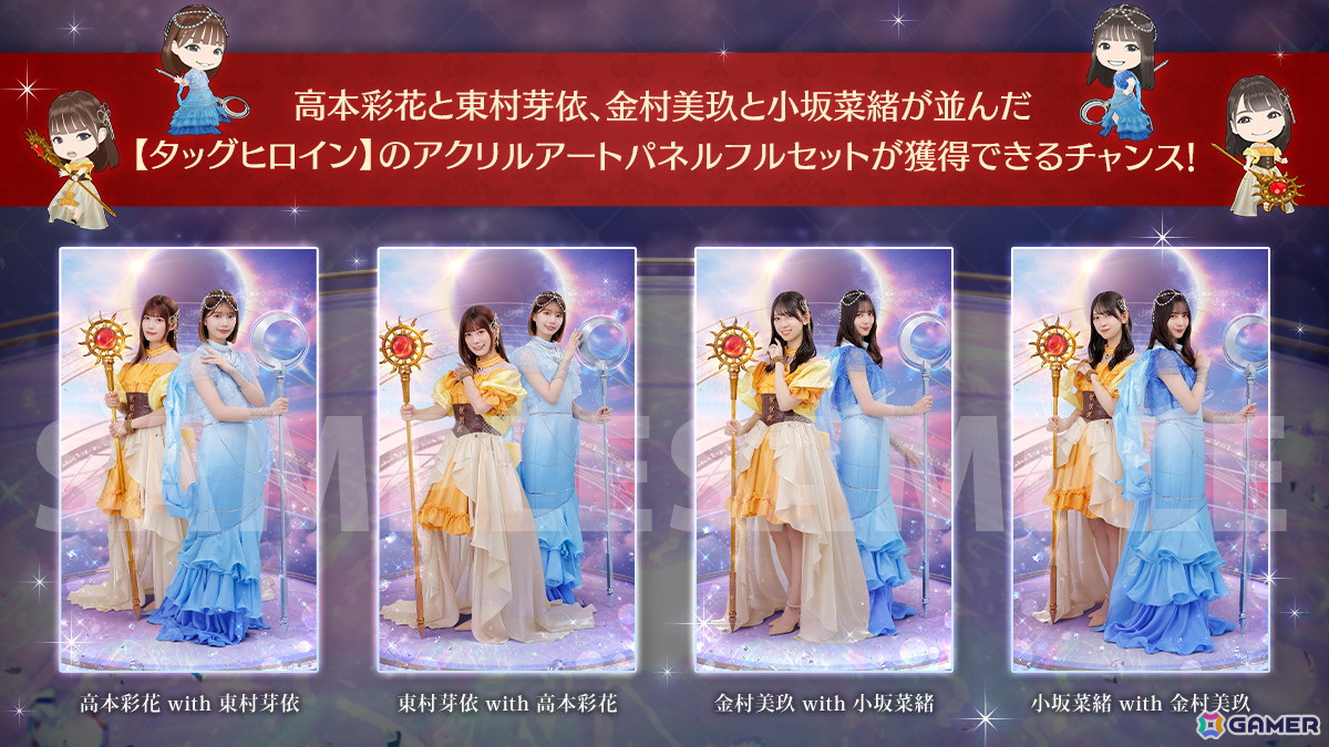 「ひな図書」でイベント「女神再臨!ハッピー溢れるアンコール!」が開催!おまもり「★4 真面目なアイドル 金村美玖」が報酬にの画像