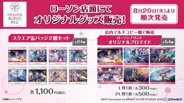 「ヘブンバーンズレッド 2.5thフェス」レポート――「制圧戦」「マスタースキル」など多数のゲーム最新情報から朗読劇・ライブの模様までたっぷりお届けの画像13