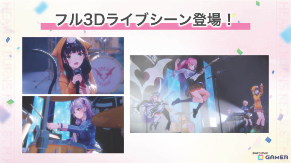 「ヘブンバーンズレッド 2.5thフェス」レポート――「制圧戦」「マスタースキル」など多数のゲーム最新情報から朗読劇・ライブの模様までたっぷりお届けの画像21