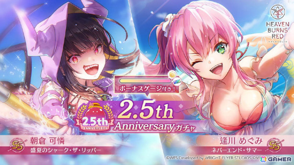 「ヘブンバーンズレッド 2.5thフェス」レポート――「制圧戦」「マスタースキル」など多数のゲーム最新情報から朗読劇・ライブの模様までたっぷりお届けの画像22