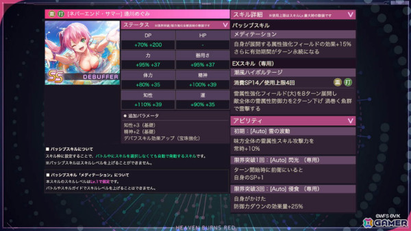 「ヘブンバーンズレッド 2.5thフェス」レポート――「制圧戦」「マスタースキル」など多数のゲーム最新情報から朗読劇・ライブの模様までたっぷりお届けの画像24