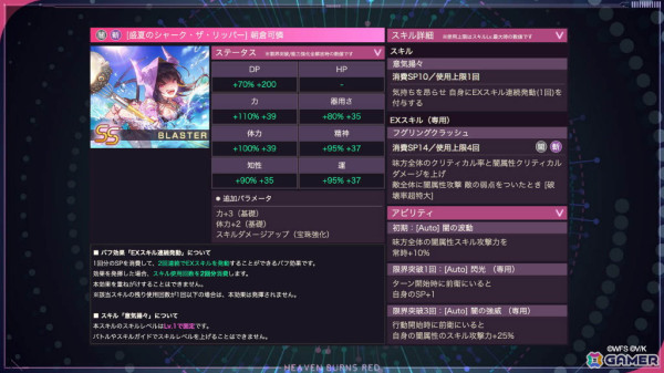 「ヘブンバーンズレッド 2.5thフェス」レポート――「制圧戦」「マスタースキル」など多数のゲーム最新情報から朗読劇・ライブの模様までたっぷりお届けの画像26