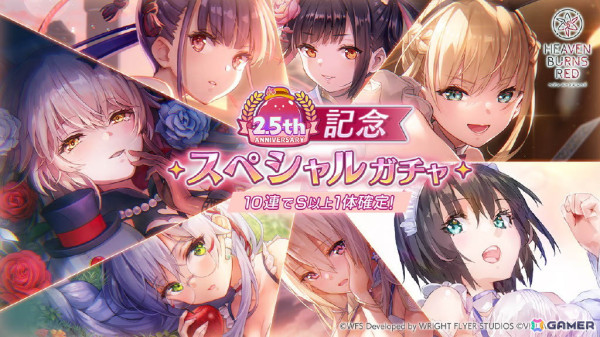 「ヘブンバーンズレッド 2.5thフェス」レポート――「制圧戦」「マスタースキル」など多数のゲーム最新情報から朗読劇・ライブの模様までたっぷりお届けの画像29