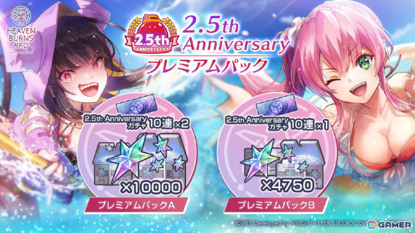 「ヘブンバーンズレッド 2.5thフェス」レポート――「制圧戦」「マスタースキル」など多数のゲーム最新情報から朗読劇・ライブの模様までたっぷりお届けの画像31