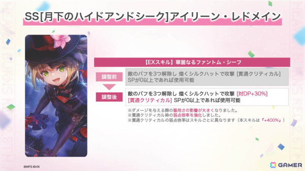 「ヘブンバーンズレッド 2.5thフェス」レポート――「制圧戦」「マスタースキル」など多数のゲーム最新情報から朗読劇・ライブの模様までたっぷりお届けの画像43