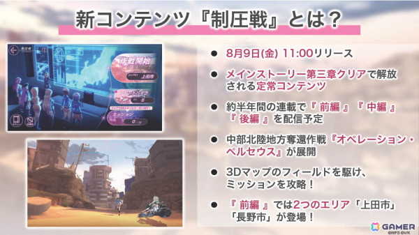 「ヘブンバーンズレッド 2.5thフェス」レポート――「制圧戦」「マスタースキル」など多数のゲーム最新情報から朗読劇・ライブの模様までたっぷりお届けの画像50