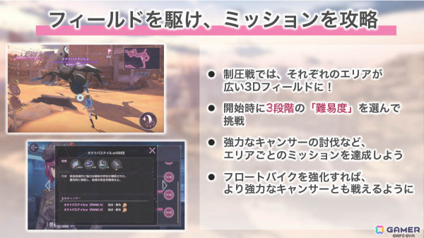 「ヘブンバーンズレッド 2.5thフェス」レポート――「制圧戦」「マスタースキル」など多数のゲーム最新情報から朗読劇・ライブの模様までたっぷりお届けの画像52