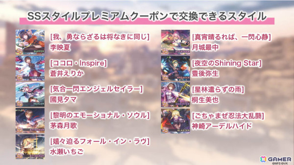 「ヘブンバーンズレッド 2.5thフェス」レポート――「制圧戦」「マスタースキル」など多数のゲーム最新情報から朗読劇・ライブの模様までたっぷりお届けの画像54