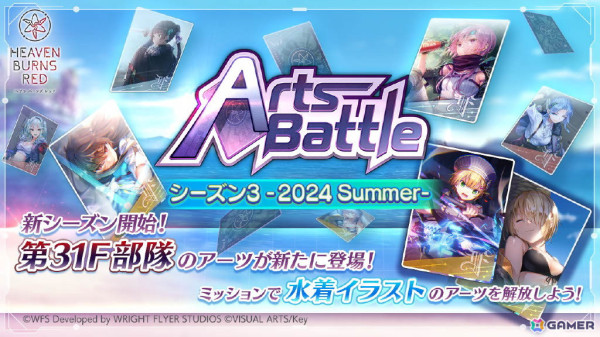 「ヘブンバーンズレッド 2.5thフェス」レポート――「制圧戦」「マスタースキル」など多数のゲーム最新情報から朗読劇・ライブの模様までたっぷりお届けの画像56