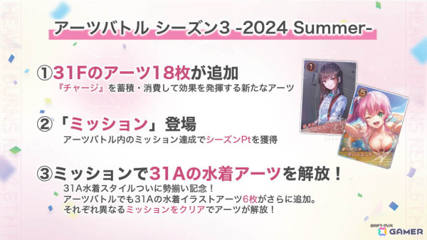 「ヘブンバーンズレッド 2.5thフェス」レポート――「制圧戦」「マスタースキル」など多数のゲーム最新情報から朗読劇・ライブの模様までたっぷりお届けの画像58