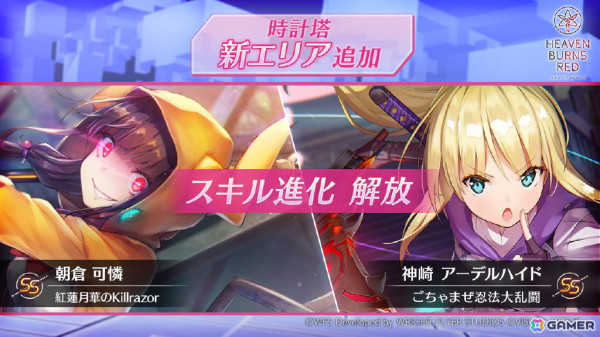 「ヘブンバーンズレッド 2.5thフェス」レポート――「制圧戦」「マスタースキル」など多数のゲーム最新情報から朗読劇・ライブの模様までたっぷりお届けの画像60