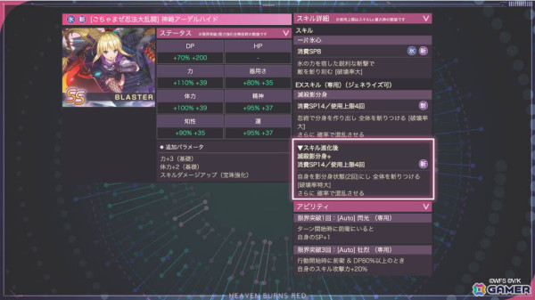「ヘブンバーンズレッド 2.5thフェス」レポート――「制圧戦」「マスタースキル」など多数のゲーム最新情報から朗読劇・ライブの模様までたっぷりお届けの画像62