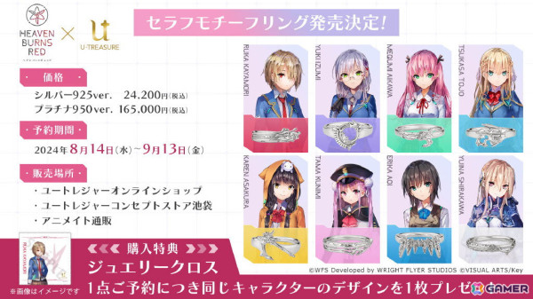 「ヘブンバーンズレッド 2.5thフェス」レポート――「制圧戦」「マスタースキル」など多数のゲーム最新情報から朗読劇・ライブの模様までたっぷりお届けの画像7