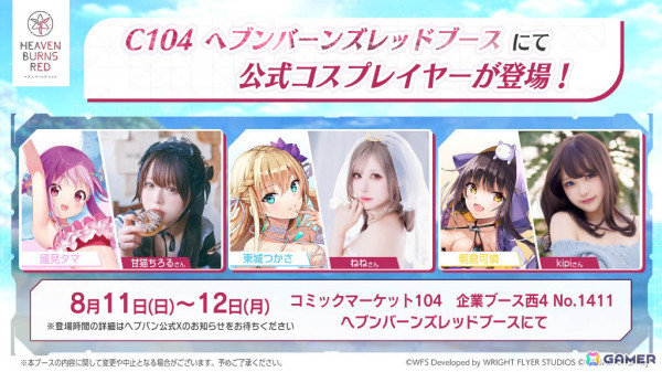 「ヘブンバーンズレッド 2.5thフェス」レポート――「制圧戦」「マスタースキル」など多数のゲーム最新情報から朗読劇・ライブの模様までたっぷりお届けの画像75