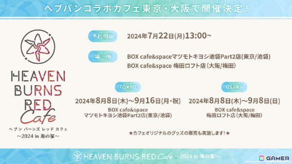 「ヘブンバーンズレッド 2.5thフェス」レポート――「制圧戦」「マスタースキル」など多数のゲーム最新情報から朗読劇・ライブの模様までたっぷりお届けの画像78