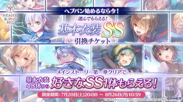 「ヘブンバーンズレッド 2.5thフェス」レポート――「制圧戦」「マスタースキル」など多数のゲーム最新情報から朗読劇・ライブの模様までたっぷりお届けの画像83