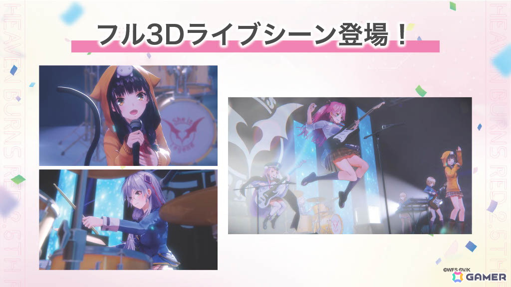 「ヘブンバーンズレッド 2.5thフェス」レポート――「制圧戦」「マスタースキル」など多数のゲーム最新情報から朗読劇・ライブの模様までたっぷりお届けの画像
