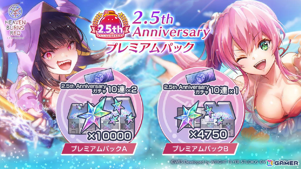 「ヘブンバーンズレッド 2.5thフェス」レポート――「制圧戦」「マスタースキル」など多数のゲーム最新情報から朗読劇・ライブの模様までたっぷりお届けの画像31