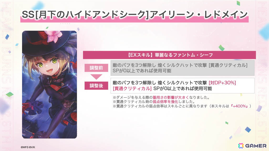 「ヘブンバーンズレッド 2.5thフェス」レポート――「制圧戦」「マスタースキル」など多数のゲーム最新情報から朗読劇・ライブの模様までたっぷりお届けの画像43