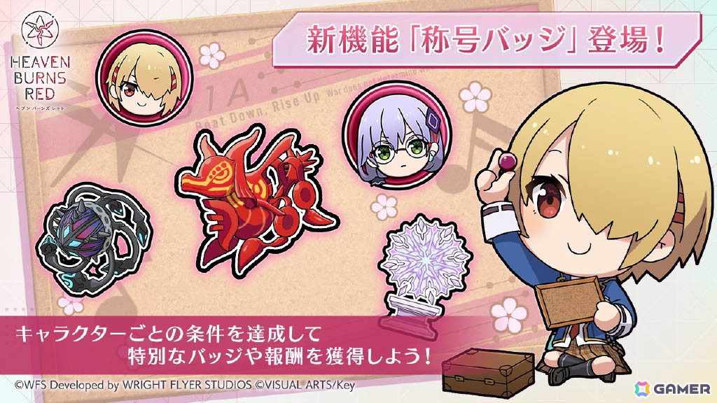 「ヘブンバーンズレッド 2.5thフェス」レポート――「制圧戦」「マスタースキル」など多数のゲーム最新情報から朗読劇・ライブの模様までたっぷりお届けの画像