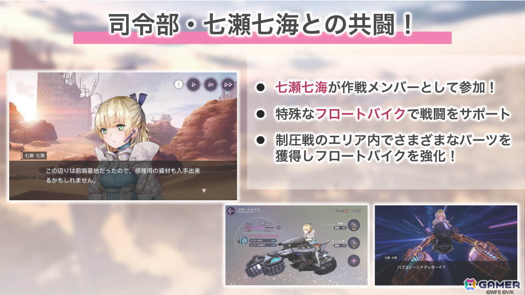 「ヘブンバーンズレッド 2.5thフェス」レポート――「制圧戦」「マスタースキル」など多数のゲーム最新情報から朗読劇・ライブの模様までたっぷりお届けの画像51