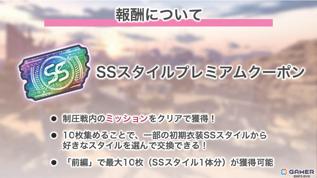 「ヘブンバーンズレッド 2.5thフェス」レポート――「制圧戦」「マスタースキル」など多数のゲーム最新情報から朗読劇・ライブの模様までたっぷりお届けの画像53