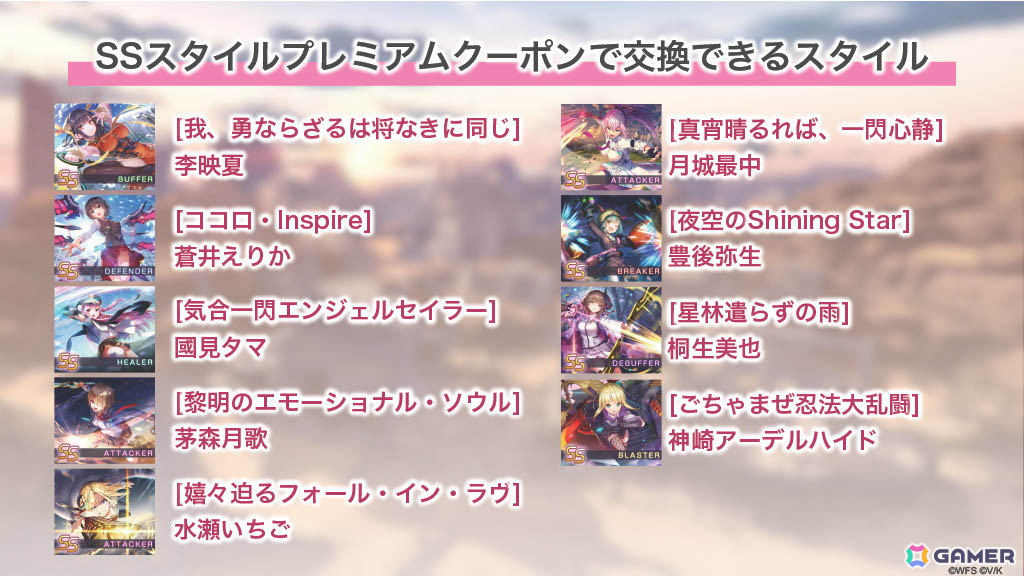 「ヘブンバーンズレッド 2.5thフェス」レポート――「制圧戦」「マスタースキル」など多数のゲーム最新情報から朗読劇・ライブの模様までたっぷりお届けの画像54
