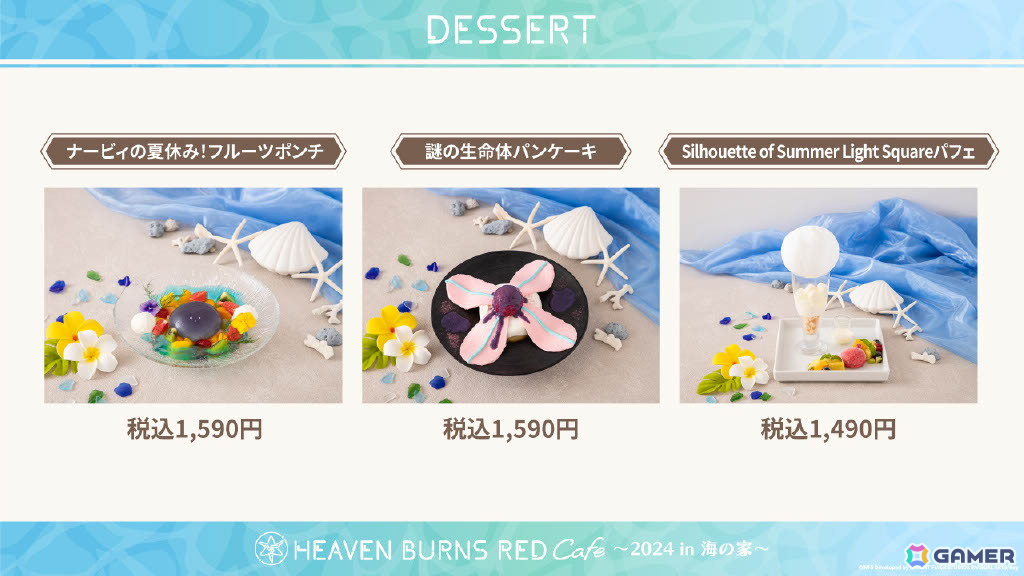 「ヘブンバーンズレッド 2.5thフェス」レポート――「制圧戦」「マスタースキル」など多数のゲーム最新情報から朗読劇・ライブの模様までたっぷりお届けの画像80