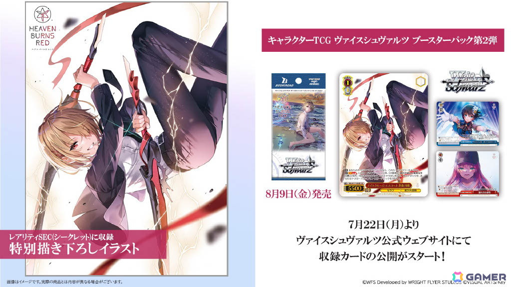 「ヘブンバーンズレッド 2.5thフェス」レポート――「制圧戦」「マスタースキル」など多数のゲーム最新情報から朗読劇・ライブの模様までたっぷりお届けの画像9