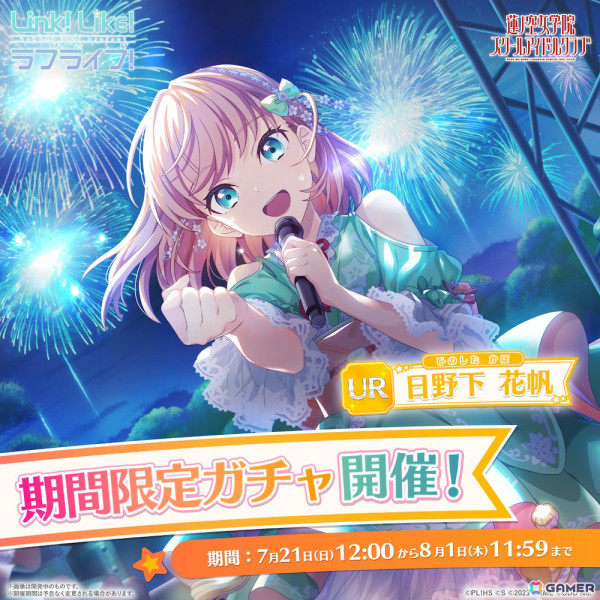 「Link！Like！ラブライブ！」蓮ノ空女学院スクールアイドルクラブのユニット・スリーズブーケによる楽曲「アオクハルカ」のリリックビデオが公開！の画像2