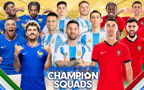 「eFootball ウイコレ CHAMPION SQUADS」で「NATIONS SENSATION」が開催！好きな選手が選べるセレクションチケットプレゼントも