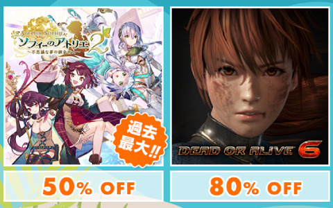「ソフィーのアトリエ2」が過去最大割引の50％オフ、「Winning Post 10 2024」は20％オフに！コーエーテクモ Summer Saleが実施