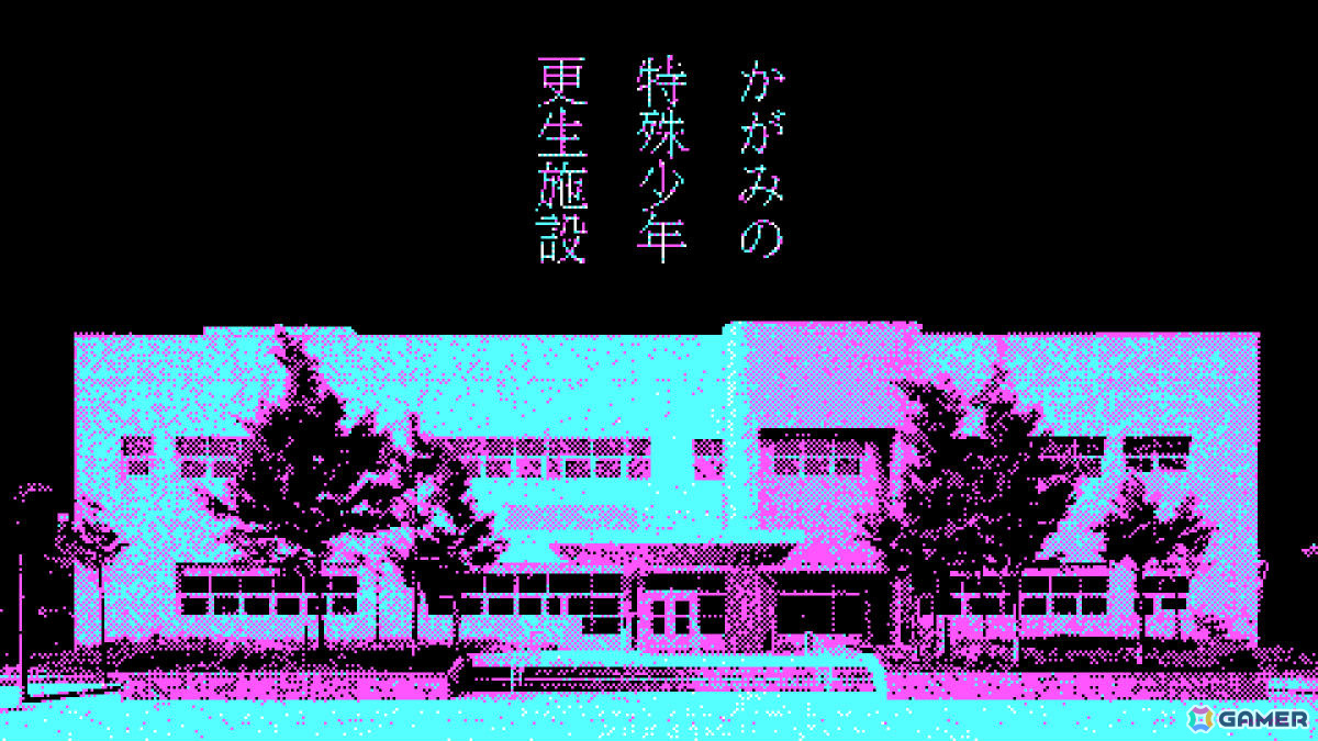 「かがみの特殊少年更生施設」プレイヤー数50万人、アクセス数3,000万PVを突破！施設案内冊子の電子版もAmazonでリリースの画像1