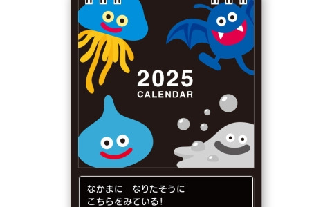 「ドラゴンクエスト文具屋」めくればいろいろなモンスターに出会える卓上カレンダーや新デザインのぽち袋・のし袋などが発売決定！