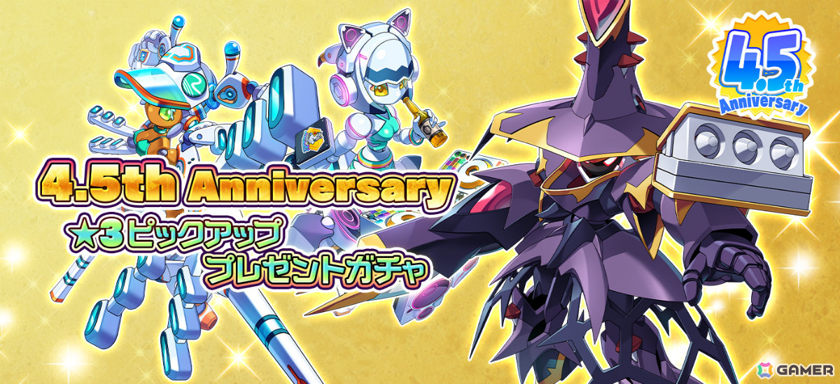 「メダロットS」4.5周年を記念してクラフティモードにメダチェンジ可能な新機体「サイカチスC」「ドークスC」が登場！の画像