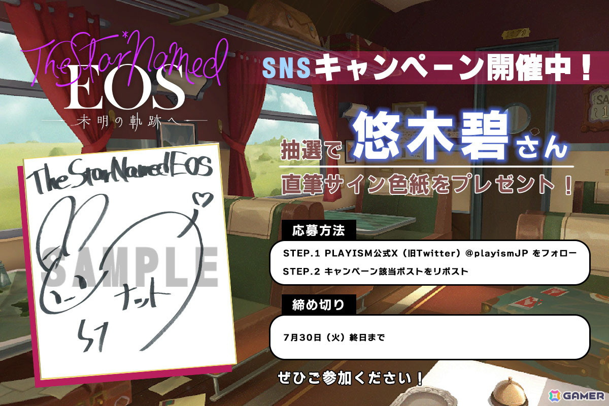 写真を撮影して母親の足跡をたどるストーリーテリングパズルADV