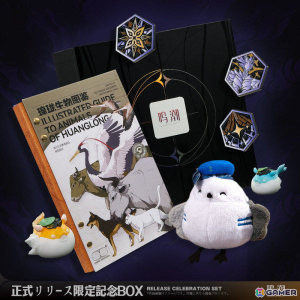 「鳴潮」正式リリース限定記念BOXなどのグッズが「eeo Store online」で販売中！ぬいぐるみやアクスタなどもラインナップの画像2
