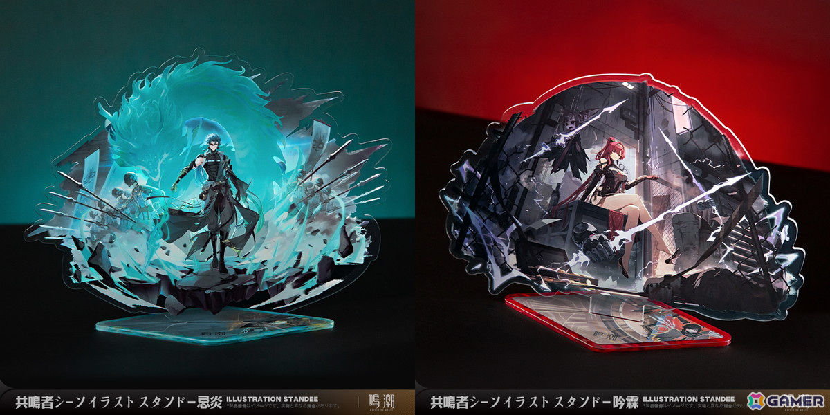 鳴潮」正式リリース限定記念BOXなどのグッズが「eeo Store online」で