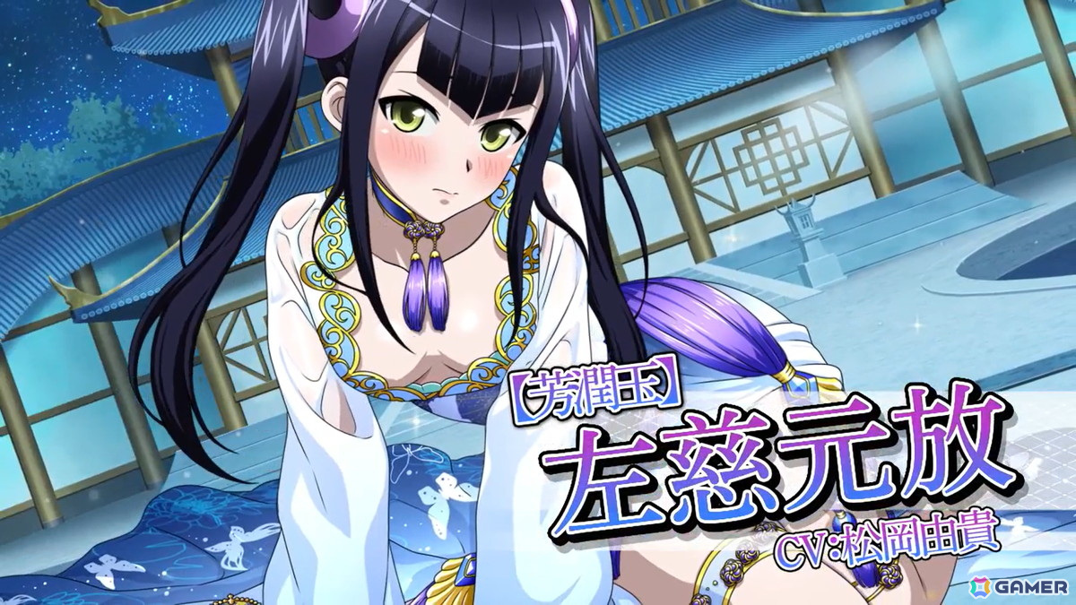 「一騎当千エクストラバースト」でバーストフェスが開催！【芳潤玉】左慈元放（CV：松岡由貴）が登場の画像1